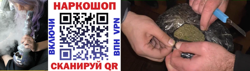 Купить A-PVP  Бошки Шишки  Мефедрон  АМФ  COCAIN  ГАШИШ  Палласовка
