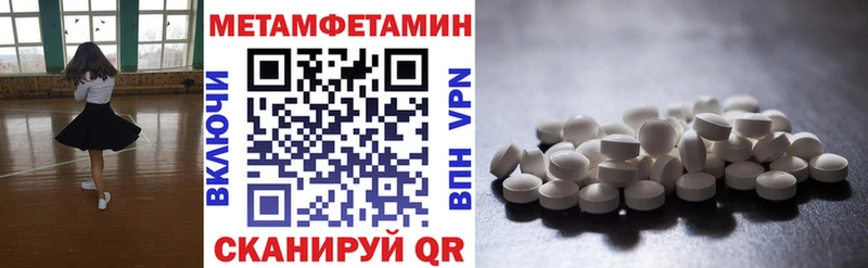 Купить где  Палласовка  АМФЕТАМИН VHQ 