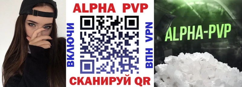 Alpha PVP СК Палласовка