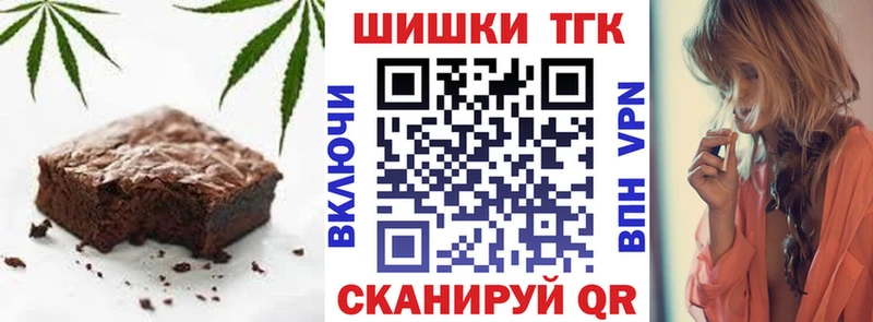 Купить где  Палласовка  Canna-Cookies конопля 
