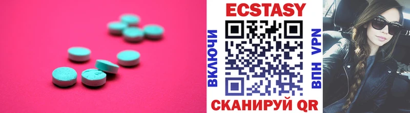 Купить  Палласовка  Ecstasy louis Vuitton 