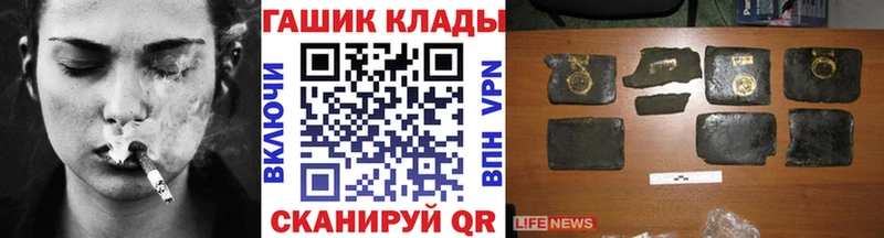 Гашиш hashish  Купить где  Палласовка 