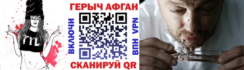 Купить где  Палласовка  Героин гречка 