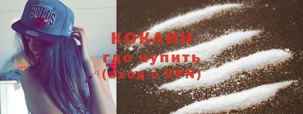 мефедрон мука Сосновый Бор