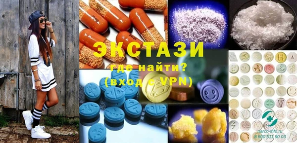 мефедрон мука Сосновый Бор