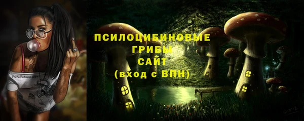 мефедрон мука Сосновый Бор