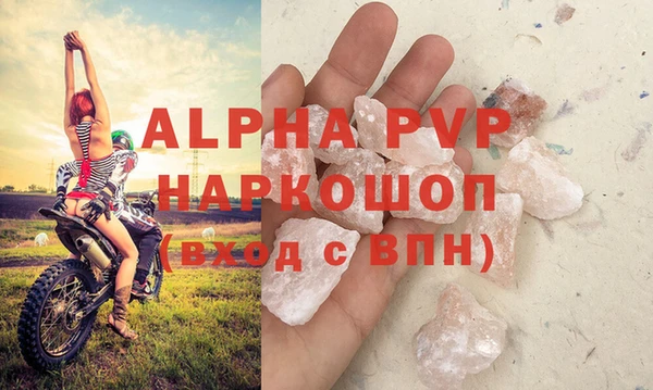 mdpv Сосновка