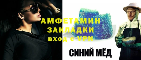 мефедрон мука Сосновый Бор