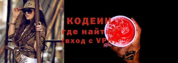 мефедрон мука Сосновый Бор