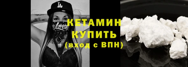 мефедрон мука Сосновый Бор