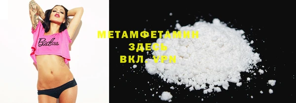 мефедрон мука Сосновый Бор