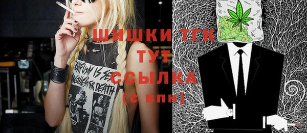 мефедрон мука Сосновый Бор