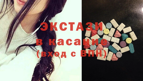мефедрон мука Сосновый Бор