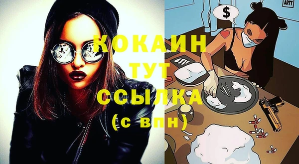 мефедрон мука Сосновый Бор