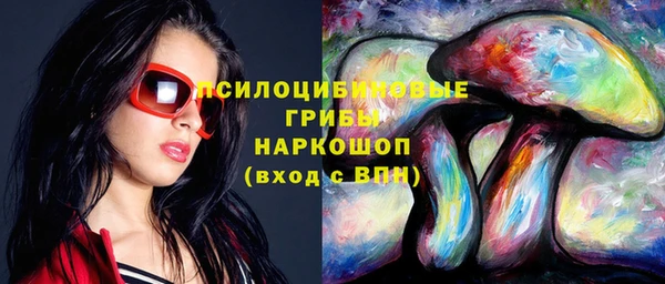 мефедрон мука Сосновый Бор