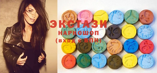 мефедрон мука Сосновый Бор