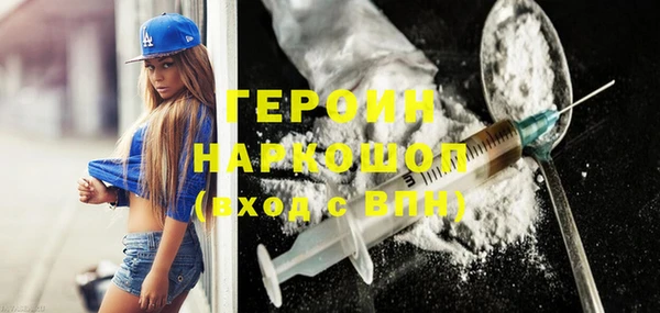 кокс Сосновоборск