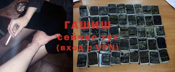 мефедрон мука Сосновый Бор