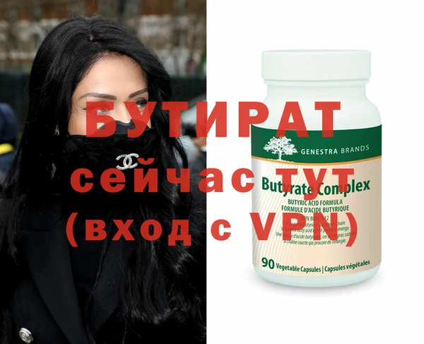 мефедрон мука Сосновый Бор