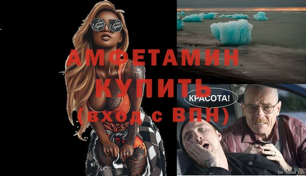 кокс Сосновоборск
