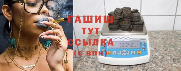 мефедрон мука Сосновый Бор