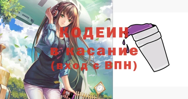 мефедрон мука Сосновый Бор