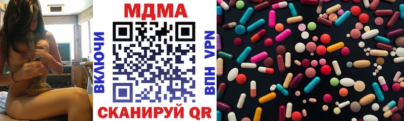 Купить  Палласовка  МДМА VHQ 