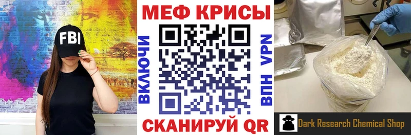 Меф мука  Палласовка 
