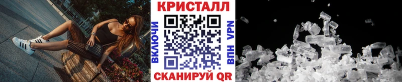 Купить  Палласовка  Метамфетамин винт 