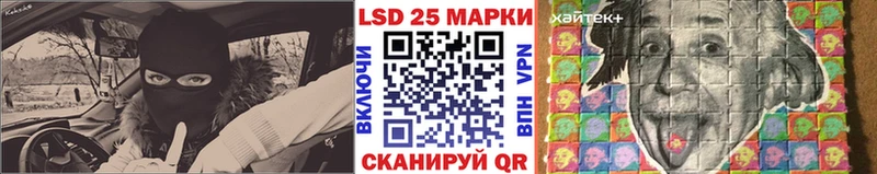 Марки NBOMe 1500мкг  Купить где  Палласовка 