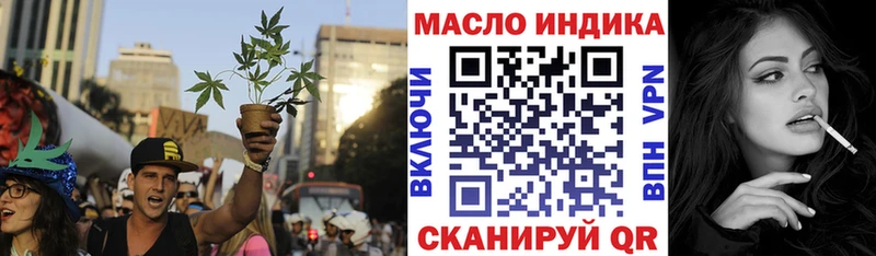 Дистиллят ТГК гашишное масло  Купить где  Палласовка 