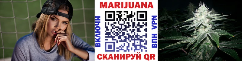 Купить  Палласовка  Бошки Шишки VHQ 